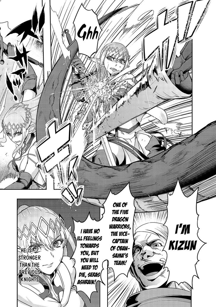 Failure Frame, Chapter 15 image 12